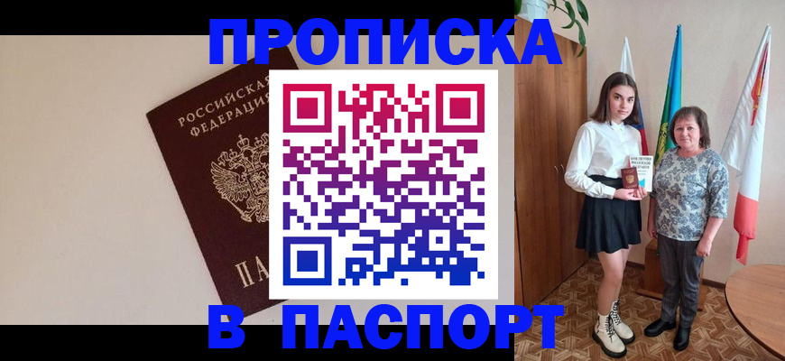 регистрация для дет. сада в Елизово